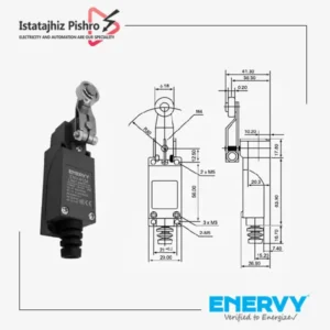 میکرو سوئیچ بازویی ENV-8104