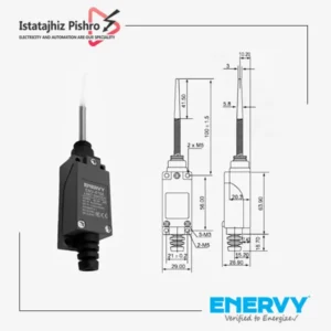 لیمیت سوئیچ آنتنی ENV-8166