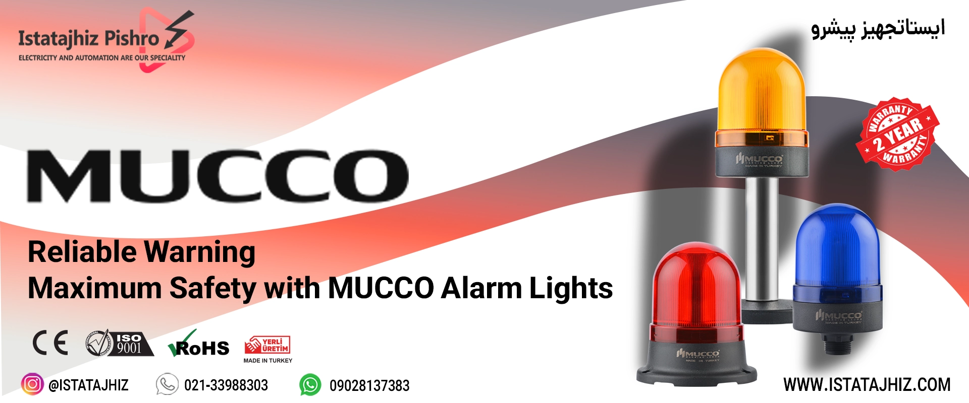mucco-alarm light