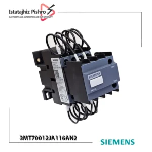 کنتاکتور بانک خازنی 12.5 کیلووار SIEMENS