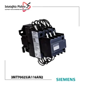 کنتاکتور خازنی 25 کیلووار SIEMENS