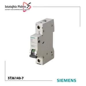فیوز مینیاتوری تک پل 40 آمپر siemens