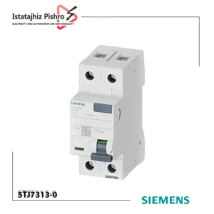 کلید محافظ جان دو پل 32 آمپر siemens