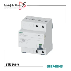 کلید نشتی جریان چهار پل 63 آمپر siemens