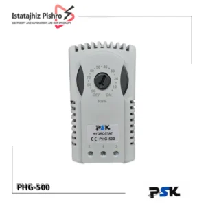 هیگروستات PHG-500