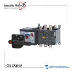 کلید چنج آور دستی 250 آمپر تکنوالکتریک