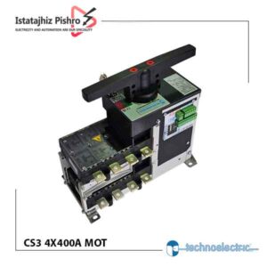 چنج آور موتور دار 400 آمپر TECHNOELECTRIC