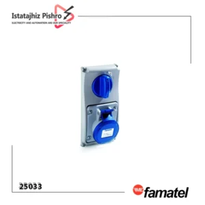 "پریز صنعتی فاماتل 3 پل 230V IP54"