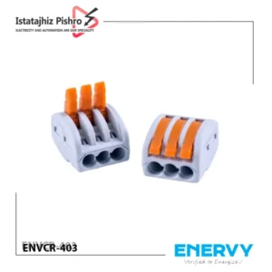 کانکتور 3 پین ENVCR-403