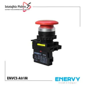 کلید استپ امرجنسی ساده ENVCS-A01M