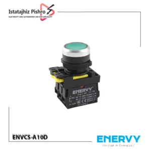 شستی استارت لحظه ای چراغدار ENVCS-A10D