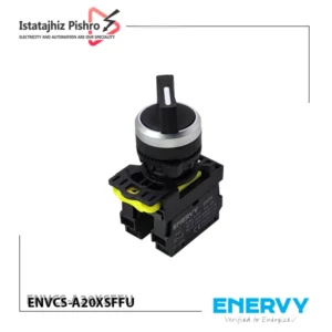 سلکتور دو طرفه لحظه ای ENERVY ENVCS-A20XSFFU