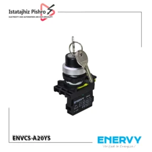 کلید استپ امرجنسی ساده ENVCS-A01M
