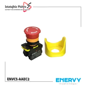 گارد امرجنسی قطر 22 ENVCS-AAEC2