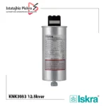 خازن 12.5 کیلووار ایسکرا
