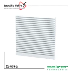 فیلتر فن تابلویی 805 SALZER