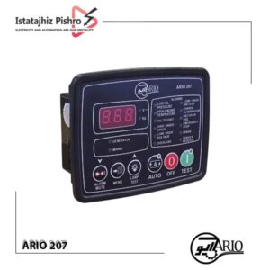 کنترلر دیزل ژنراتور ARIO 207