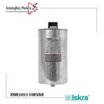 خازن ISKRA KNK3053 – 50 kVAr / 440 V / 50 Hz ND یک خازن سه‌فاز خشک است