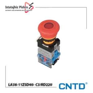 امرجنسی قارچی قفل شو چراغدار قطر 40mm