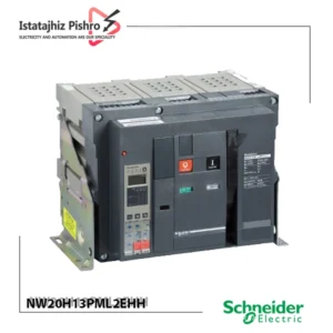 کلید هوایی اشنایدر NW20H13PML2EHH | 2000 آمپر MasterPact | نمایندگی رسمی اشنایدر