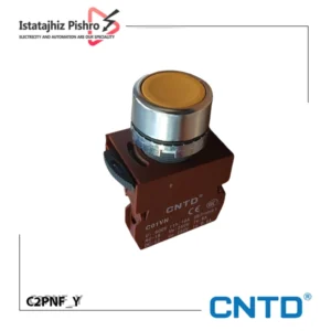شاستی استارت سر صاف قطر 22mm