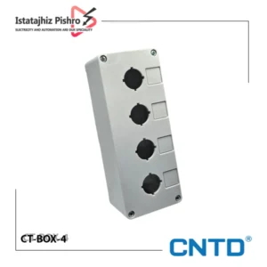 جعبه شاسی چهار سوراخه CNTD مدل CT‑BOX‑4