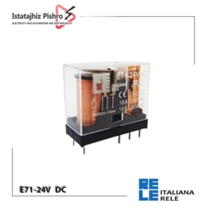 رله شیشه ای ایتالیانا رله E71-24V--DC