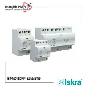 ارستر ایسکرا مدل ISPRO B2N® 12.5/275