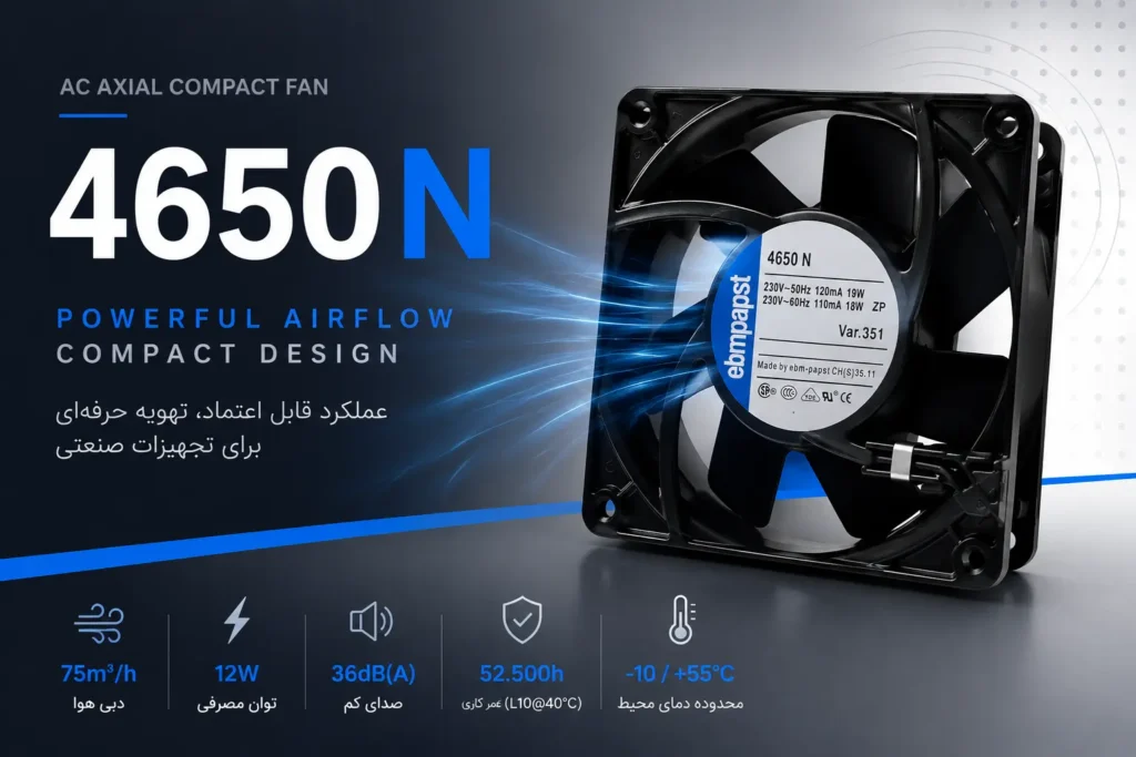 فن بوشی گروه EBM Papst مدل 3650