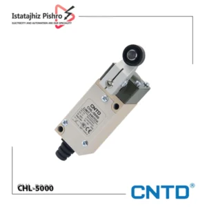 لیمیت سوئیچ CNTD مدل CHL-5000