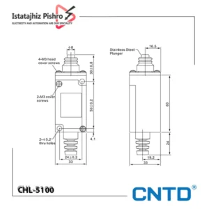 ليميت سوئيچ CHL-5100 طرح امرن