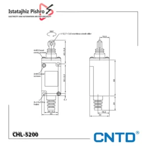 ليميت سوئيچ طرح امرن بدنه باريک CHL‑5200