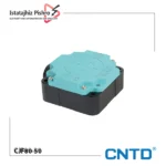 سنسور القایی مکعبی CNTD فاصله دید 50mm