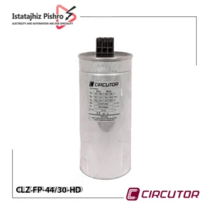 خازن سهفاز فشارضعیف CIRCUTOR اسپانیا مدل CLZ‑440‑30kVAR؛ خرید و قیمت از ایستا تجهیز پیشرو لالهزار جنوبی تهران.