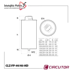 خازن 3فاز فشارضعیف، سیرکوتور اسپانیا، 40 کیلووار در 440 ولت ( 30 در 400) CIRCUTOR