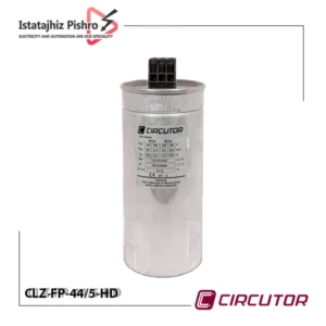 خازن سهفاز فشارضعیف CIRCUTOR اسپانیا