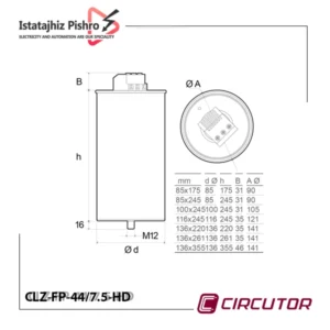 خازن 3فاز فشارضعیف، سیرکوتور اسپانیا، 7.5کیلووار در440 ولت( 6.25 در400) CIRCUTOR