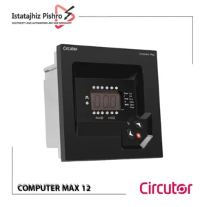 رگولاتور بانک خازنی CIRCUTOR مدل COMPUTER MAX 12