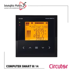 رگولاتور خازنی سیرکوتور SMART III 14