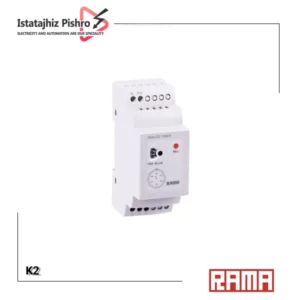 تایمر ثانیه راما اسپادانا