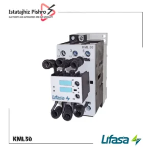 کنتاکتور خازنیKML50 لیفاسا