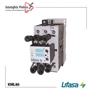 کنتاکتور خازنی 80 کیلوواری LIFASA مدل KML80