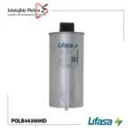 خازن 3 فاز 30 کیلووار در 440 ولت مدل POLB44300HD برند lifasa