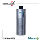 خازن 3 فاز لیفاسا 50 کیلووار POLB44500HD