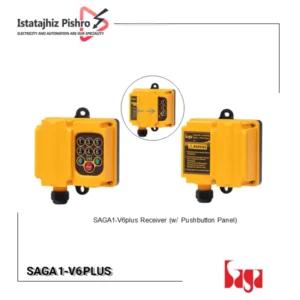 ریموت کنترل ساگا SAGA 1‑V6 PLUS | نسخه پیشرفته سری V