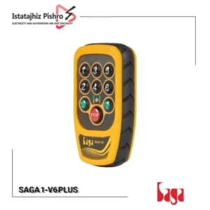 ریموت کنترل ساگا SAGA 1‑V6 PLUS | نسخه پیشرفته سری V
