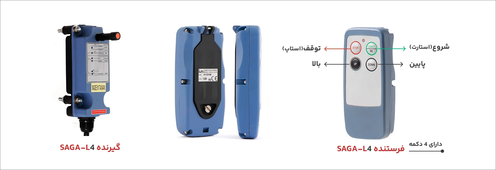ریموت کنترل جرثقیل SAGA‑L4