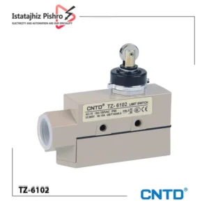 ليميت سوئيچ حفاظ دار قرقره دار فشاری TZ-6102