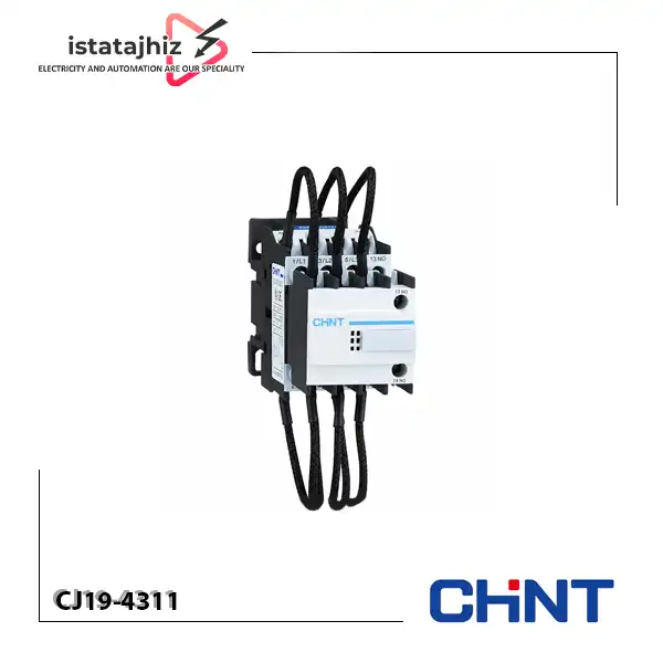 کنتاکتور خازنی 25 کیلوواری برند چنت مدل CJ19-4311 1 کنتاکتور خازنی 25 کیلووار CHINT مدل CJ19‑4311