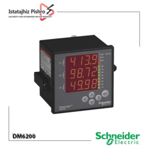 پاورمتر اشنایدر پورت RS485 مدل DM6200